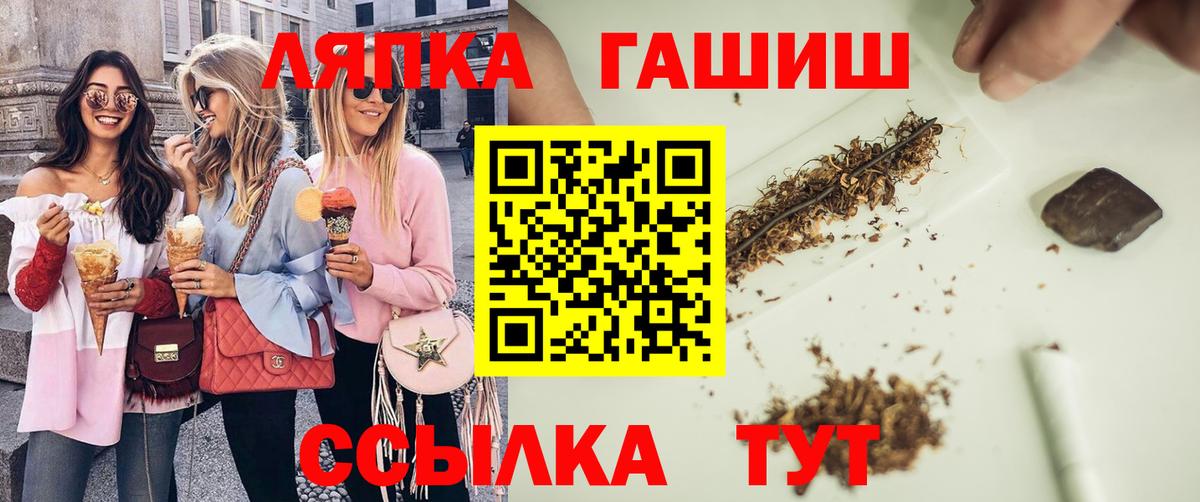 ГАШИШ AMNESIA HAZE Губкинский