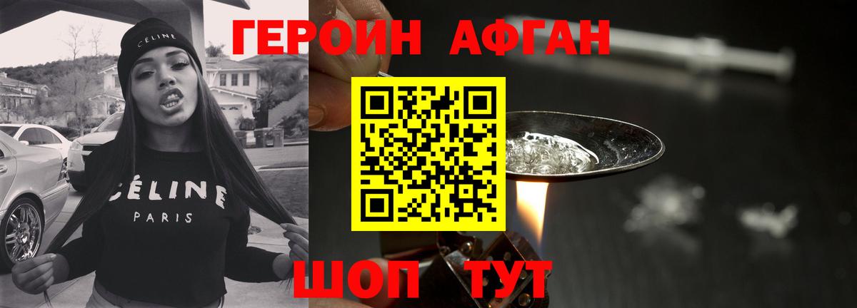 ГЕРОИН гречка Губкинский