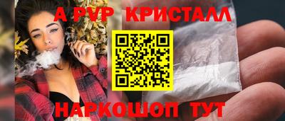 СК Балаково