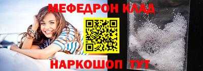 СК Балаково