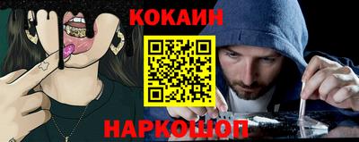 СК Балаково