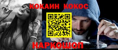 синтетический гашиш Балашиха