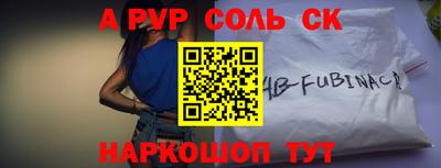 СК Балаково
