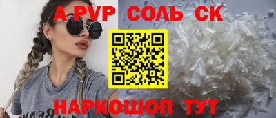 СК Балаково