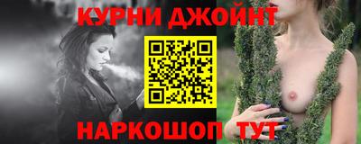 синтетический гашиш Балашиха