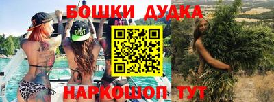 синтетический гашиш Балашиха