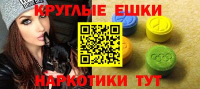 синтетический гашиш Балашиха