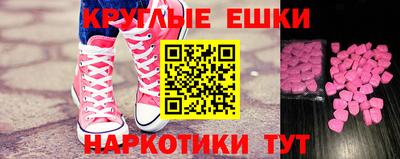 синтетический гашиш Балашиха