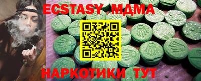 синтетический гашиш Балашиха