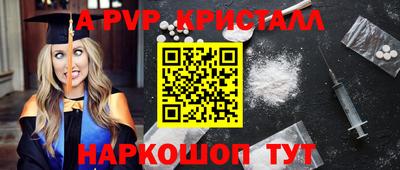 индика Балахна