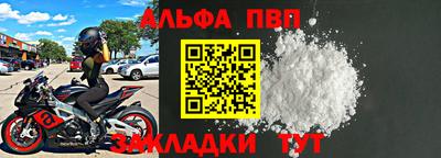 синтетический гашиш Балашиха