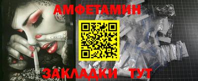 СК Балаково