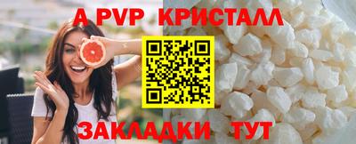 синтетический гашиш Балашиха