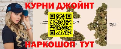 синтетический гашиш Балашиха