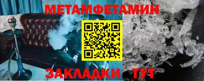 СК Балаково