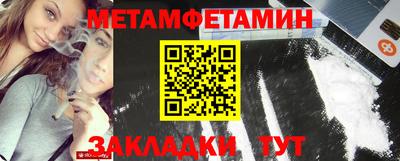 синтетический гашиш Балашиха