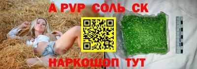 синтетический гашиш Балашиха