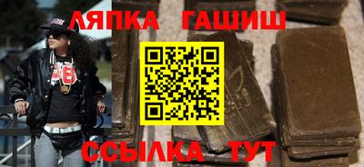 синтетический гашиш Балашиха