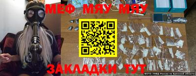 синтетический гашиш Балашиха