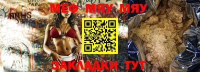 индика Балахна
