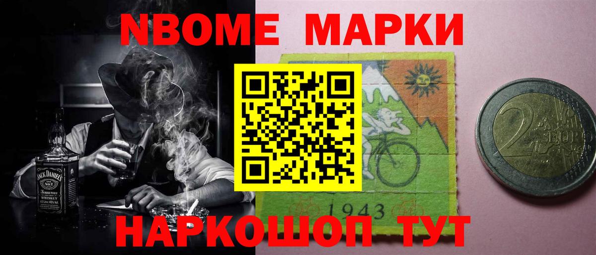 Магазин наркотиков  МЕФ   ГАШИШ  Бошки Шишки  ТГК  Губкинский  Вход с VPN 