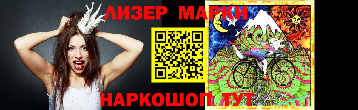 Лсд 25 экстази  LSD-25 экстази кислота  Вход с VPN  Губкинский 
