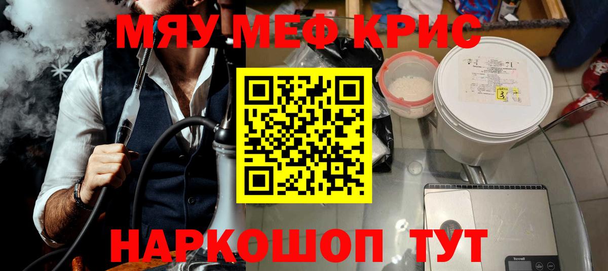 Псилоцибиновые грибы Губкинский